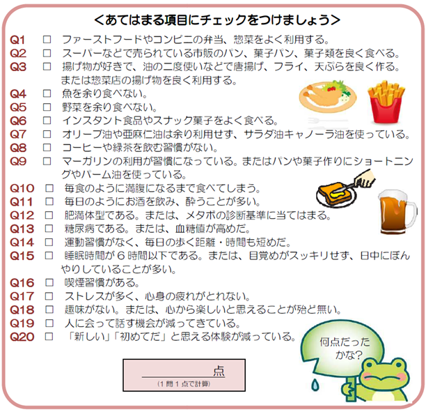 チェック