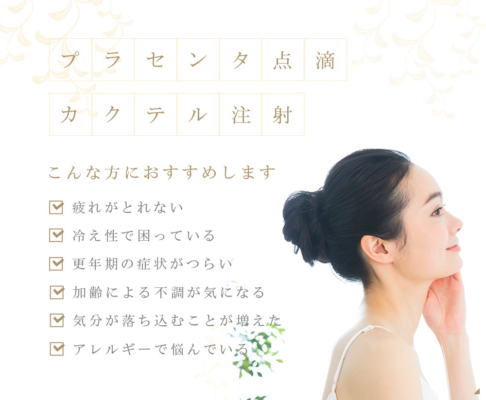 こんな方におすすめします